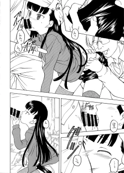 Page 10 of Shadows 19