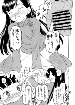 Page 17 of Shadows 19