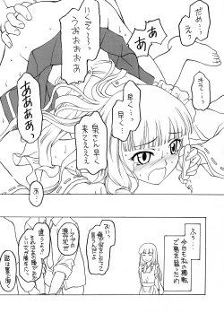 Page 24 of Shadows 19