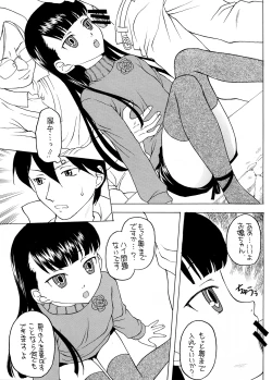 Page 7 of Shadows 19