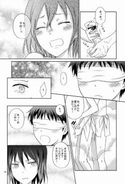 Page 9 of Hito no Ondo Kikai no Ondo