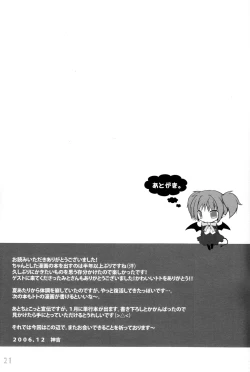 Page 21 of Kin no Spoon