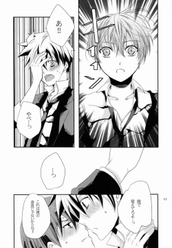 Page 10 of Ohayou no Kisu to Punch