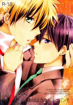 Page 1 of Ohayou no Kisu to Punch