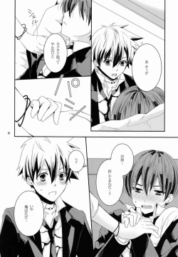 Page 7 of Ohayou no Kisu to Punch