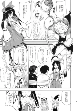 Page 23 of Touhou Ukiyo Emaki Kawashiro Nitori
