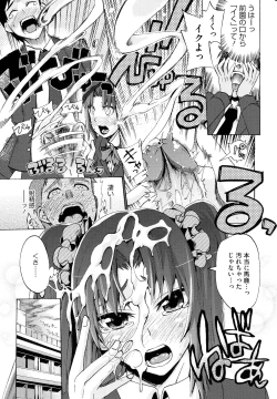 Page 137 of Going Otome