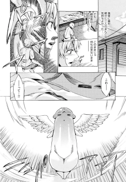 Page 22 of Going Otome