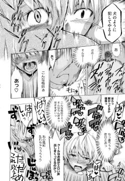 Page 30 of Going Otome