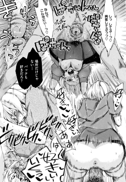 Page 45 of Going Otome