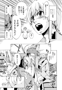 Page 63 of Going Otome