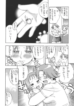 Page 60 of Puni2004