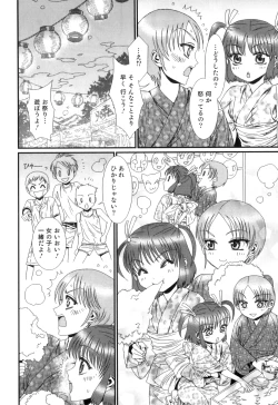 Page 11 of Otokonoko Heaven Vol. 05