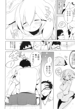 Page 135 of Otokonoko Heaven Vol. 05