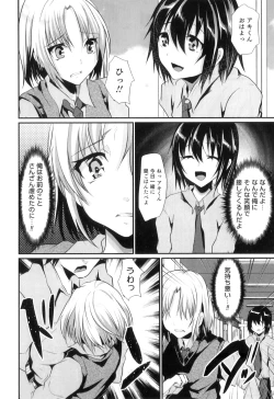 Page 149 of Otokonoko Heaven Vol. 05