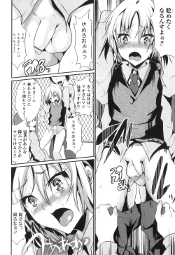 Page 151 of Otokonoko Heaven Vol. 05