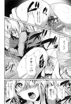 Page 155 of Otokonoko Heaven Vol. 05