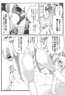 Page 171 of Otokonoko Heaven Vol. 05