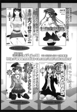 Page 181 of Otokonoko Heaven Vol. 05