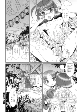 Page 19 of Otokonoko Heaven Vol. 05