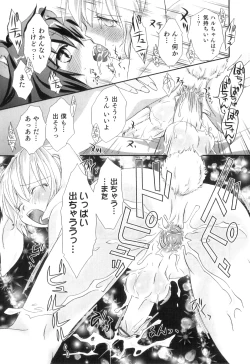 Page 78 of Otokonoko Heaven Vol. 05