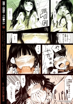 Page 30 of Choukyou Houkago Chitanda Eru