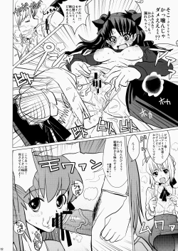 Page 11 of Smells like Rin tohsaka