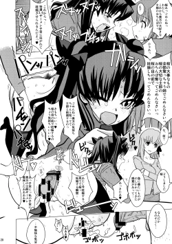 Page 19 of Smells like Rin tohsaka