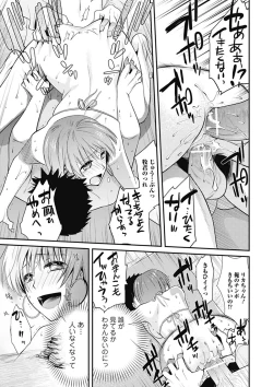 Page 141 of Bishoujo Kakumei KIWAME Road 2012-08 Vol.2