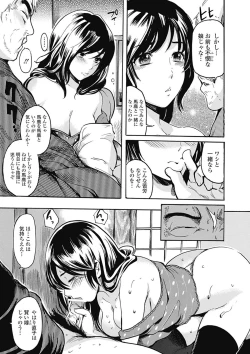 Page 173 of Bishoujo Kakumei KIWAME Road 2012-08 Vol.2