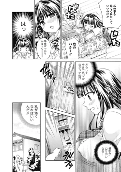 Page 44 of Bishoujo Kakumei KIWAME Road 2012-08 Vol.2