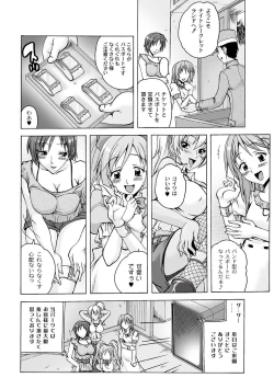 Page 4 of Girls In Night Secret Land 1+2 act.1-4