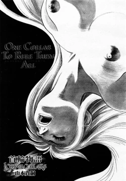 Page 153 of COMIC Momohime 2002-11