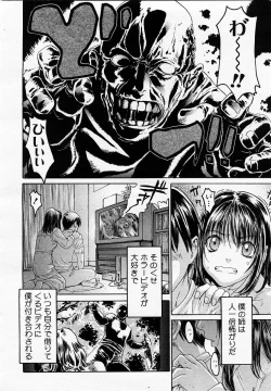 Page 60 of COMIC Momohime 2002-11