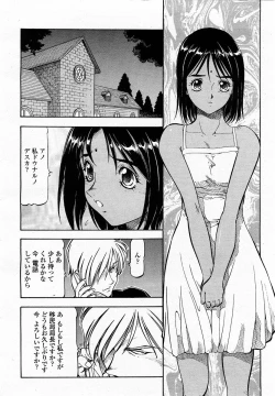 Page 78 of COMIC Momohime 2002-11