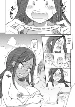 Page 23 of Mukai TakumichanAwasete Bust 200 Centi | Mukai Takumi's 95cm Bust, Oikawa Shizuku's 105cm Bust