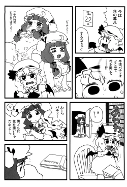 Page 11 of Patchouli ga Ippai