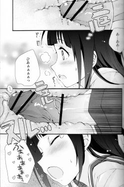 Page 20 of ICE CREAM!