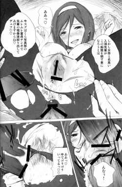 Page 25 of ICE CREAM!