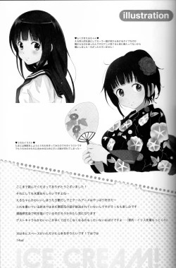 Page 28 of ICE CREAM!