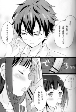 Page 6 of ICE CREAM!