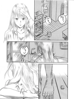 Page 108 of FORK IN THE ROAD 2