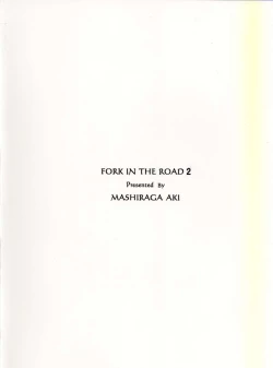 Page 122 of FORK IN THE ROAD 2