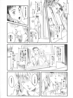 Page 56 of FORK IN THE ROAD 2