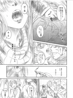 Page 74 of FORK IN THE ROAD 2