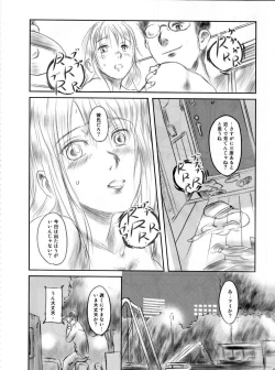 Page 89 of FORK IN THE ROAD 2