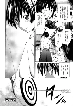 Page 31 of Hajirai Body