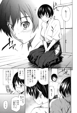 Page 34 of Hajirai Body