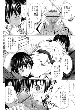 Page 41 of Hajirai Body