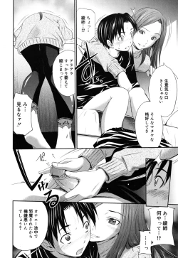 Page 85 of Hajirai Body